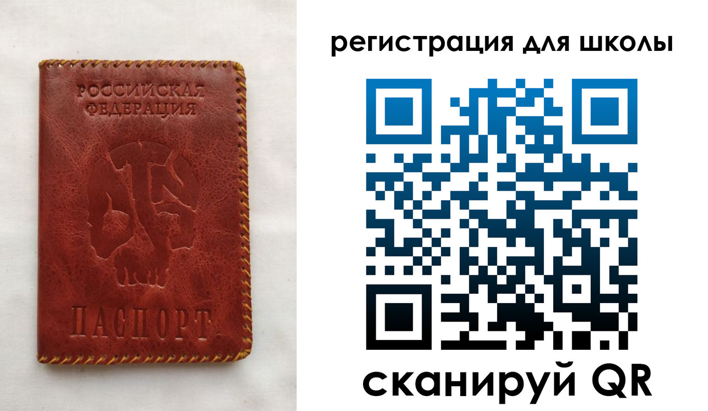прописка иностранных граждан в Оби