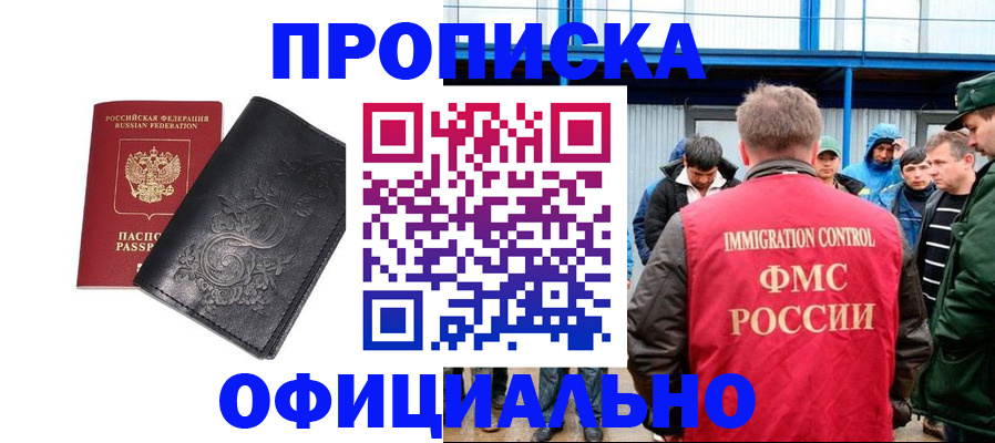 форма 3 в Оби